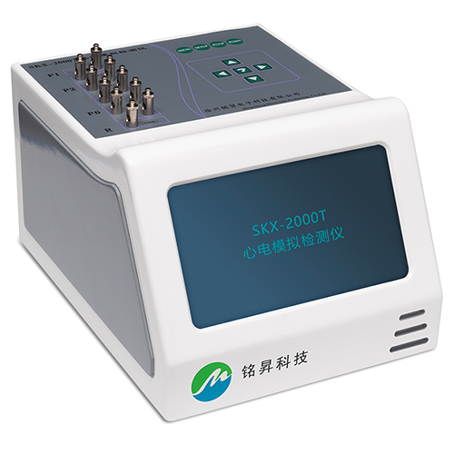 SKX-2000T型 心電模擬檢測儀（9706.227、9706.225、9706.247、YY0885-2013、YY1139-2013、JJG1041-2008）